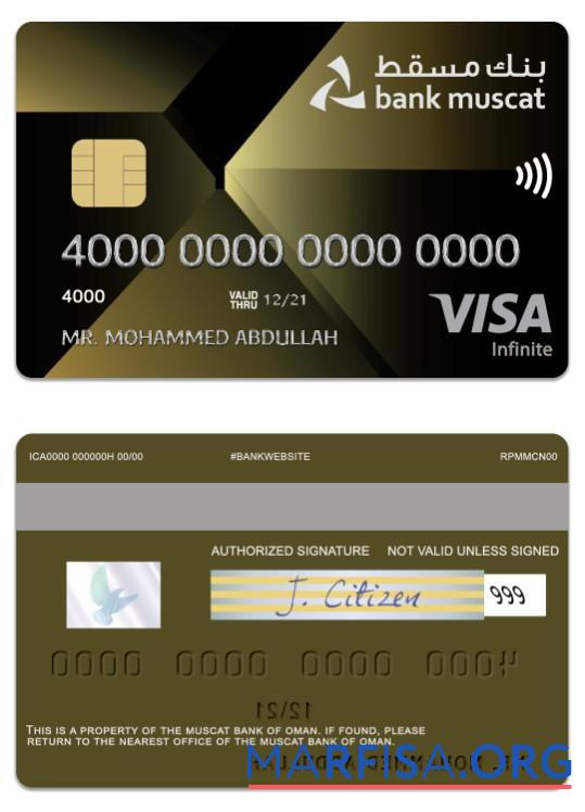Blank Oman Muscat Bank visa infinite credit card example